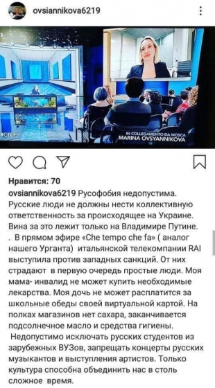 Пропагандистка Овсянникова на Западе давит на жалость и просит отменить санкции для россиян: &quot;На полках магазинов нет сахара&quot; 