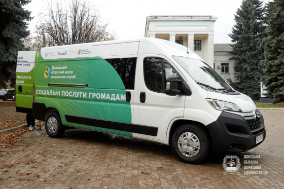 ПРООН та Канада передали Донецкой области мобильный социальный офис