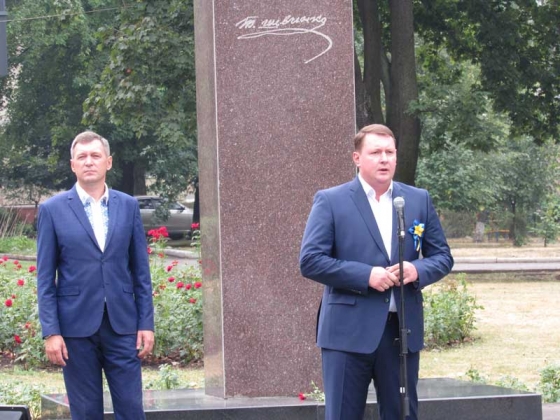 День государственного флага