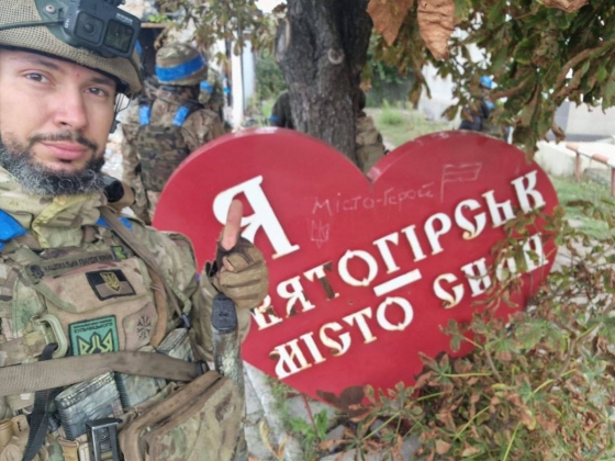 ЗСУ зайшли до Святогірська. У місті вивішено український прапор 