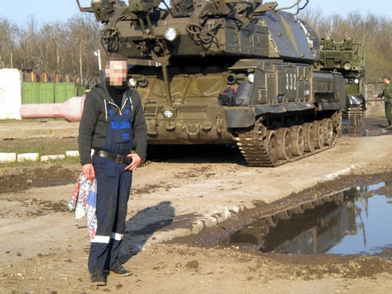 местоположение 