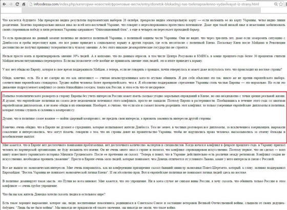 “Керівництво ДонОДА сидить поряд з Енріке Менендесом”. Люди обурені присутністю колаборанта російських окупантів на заходах влади