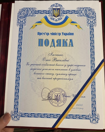 Патронажна медсестра Центру сімейної медицини №1 Краматорська Олеся Ільченко отримала високу нагороду