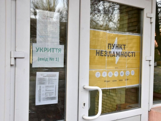 Влада Краматорська просить не поширювати в соцмережах адреси «Пунктів незламності»