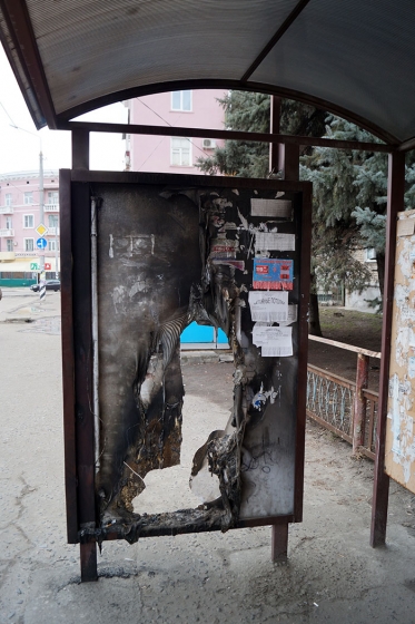 испытание огнем