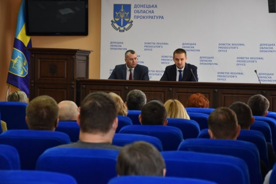 Керівник Донецької обласної прокуратури представив колективу першого заступника (фото)