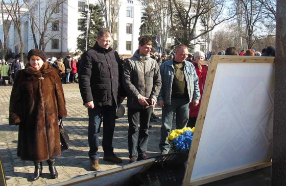 Траурный митинг в честь героев Небесной сотни