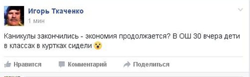 сети Facebook