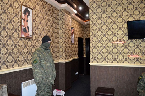 арест