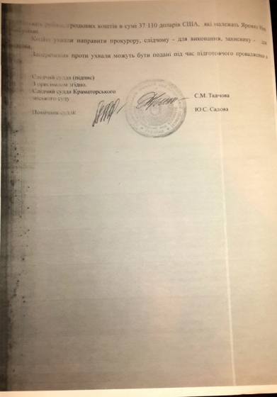 Документы