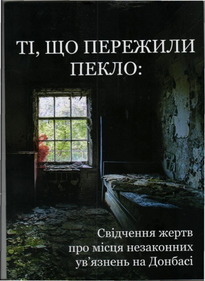 Презентация книги