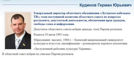 Луганский экс-«регионал» и сторонник сепаратистов отдыхает в столичном торговом центре