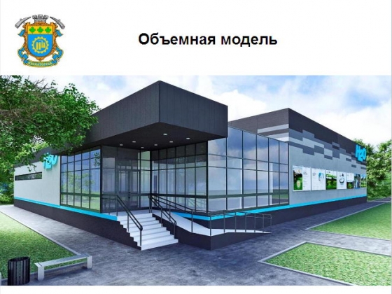 В Краматорске построят три бассейна