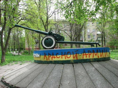 В Краматорске вандалы снова изгадили надписями постамент памятника "Пушка"