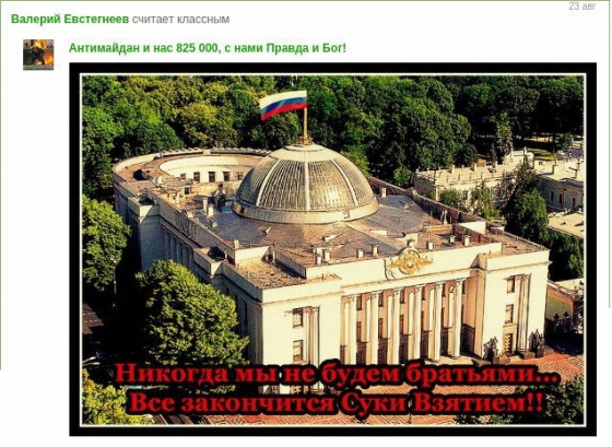 За что хотят посадить сержанта Александра Ружанского?