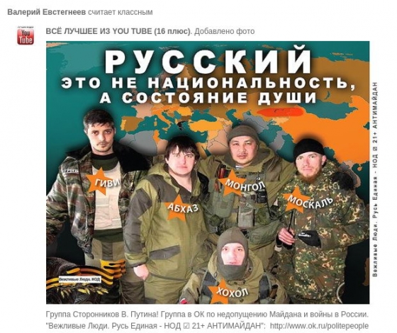 За что хотят посадить сержанта Александра Ружанского?