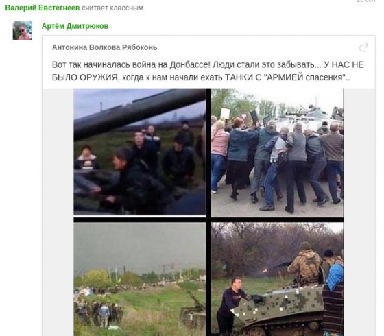 За что хотят посадить сержанта Александра Ружанского?