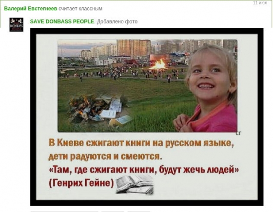 За что хотят посадить сержанта Александра Ружанского?