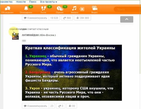 За что хотят посадить сержанта Александра Ружанского?