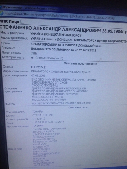 Кого защищает главный военный прокурор Украины?
