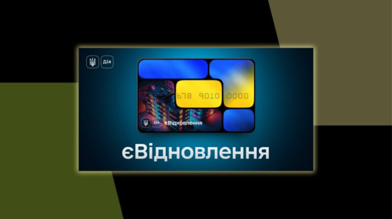Краматорці отримуватимуть більшу компенсацію за зруйноване житло у межах державної програми єВідновлення