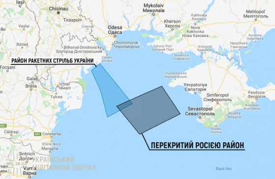 РФ перекрыла участок в Черном море, что может усложнить Украине проведение ракетных стрельб  