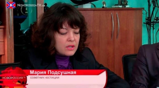 Назначена &quot;прокурор&quot; &quot;ДНР&quot;