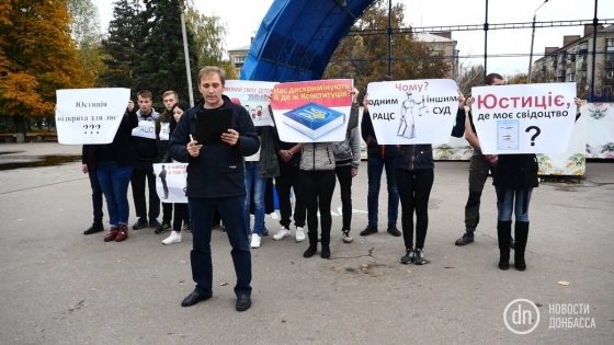 Славянск присоединился ко всеукраинской акции против дискриминации по территориальному признаку 