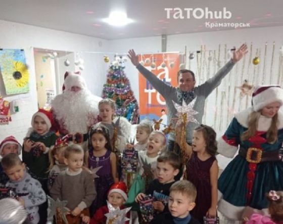 29 грудня краматорський простір Тато Хаб запрошує всіх батьків і дітей на передноворічні заходи