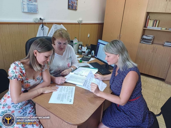Фахівці центру зайнятості завжди поруч та готові допомогти
