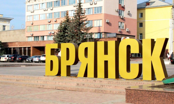 У Бєлгородській, Брянській та Курській областях РФ запроваджено режим контртерористичної операції