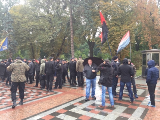 Националисты под Радой протестуют против &quot;особого статуса&quot; Донбасса 