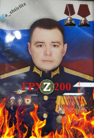 ЗСУ знищили підполковника армії РФ Смирнова 
