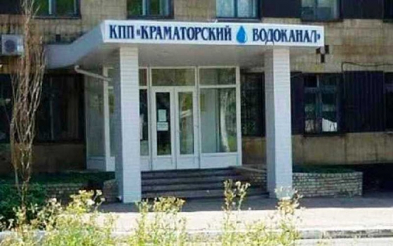 Водоканал Краматорська отримав технічну допомогу від швейцарців
