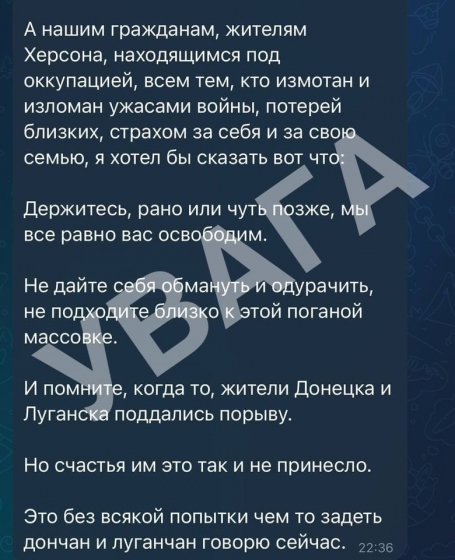 Окупанти у Херсоні хочуть проголосити 