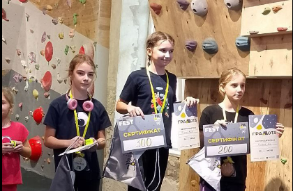 Краматорка стала переможницею фестивалю зі скелелазіння MONTANA BOULDER FEST у Дніпрі