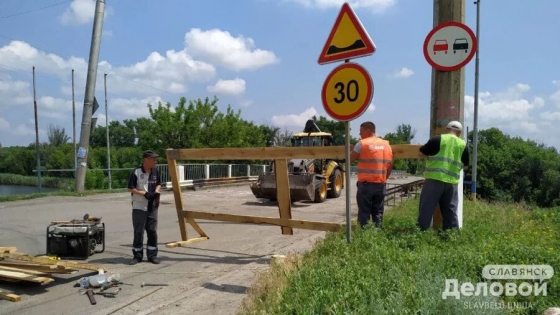 В Славянске начинают ремонтировать многострадальный мост через Казенный Торец 