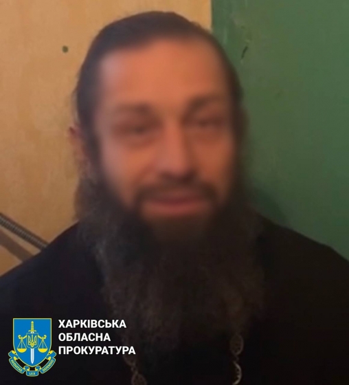 Повідомлено про підозру клірику УПЦ МП із Харківщини, який прославляв рашистів на телеграм-каналі партії &quot;Єдина Росія&quot;, - СБУ