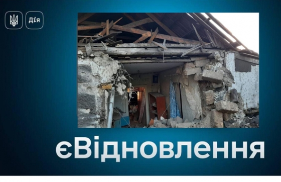 У Краматорському районі мешканці Лиманської, Костянтинівської та Іллінівської громад не мають права на компенсацію за зруйноване житло