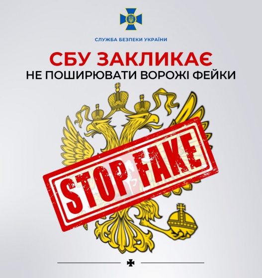 Міноборони Франції спростувало заяви РФ про загибель у Харкові &quot;французьких найманців&quot;