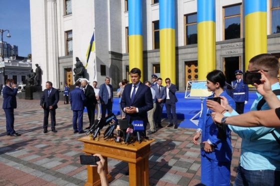 Перед Радой впервые выставили Флаг Независимости Украины