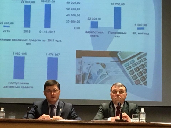 &quot;Дьявол кроется в мелочах&quot;. &quot;Мариупольтеплосеть&quot; проиллюстрировала презентацию российскими рублями 