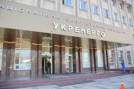 &quot;Укренерго&quot; оголосило технічний дефолт за євробондами на $800 мільйонів