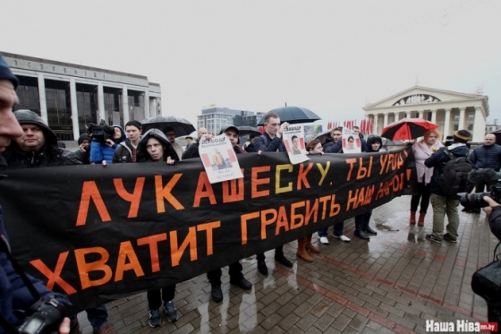 В Минске прошел &quot;марш возмущенных белорусов&quot;