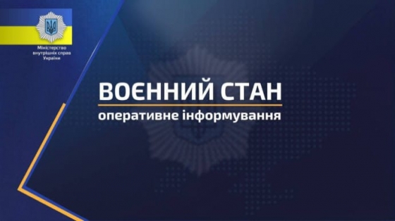 Украинцев призывают отключить геолокацию на гаджетах, чтобы помешать врагу