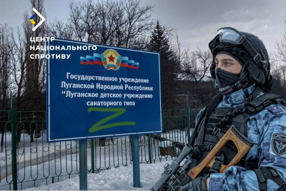 Росгвардійці здійснили агітаційний обхід дитячих будинків на ТОТ, - Центр нацспротиву