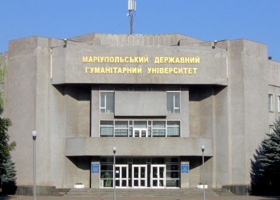 Мариупольский госуниверситет возобновит свою роботу в новом городе - ректор 