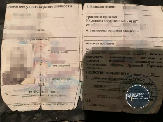 Заблукав та попався: у Донецькій області на позиціях ЗСУ затримано бойовика НЗФ РФ