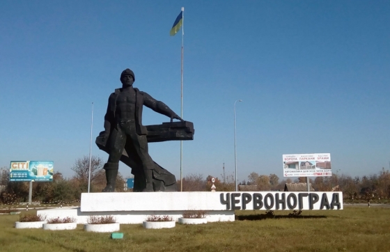 Червоноград перейменують на Шептицький, також назви змінять ще чотири міста та 104 села і селища, - член комітету ВР Лозинський
