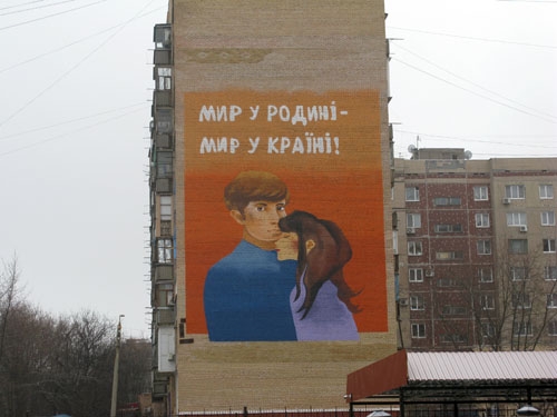 В Краматорске открыли мурал, посвященный борьбе с насилием